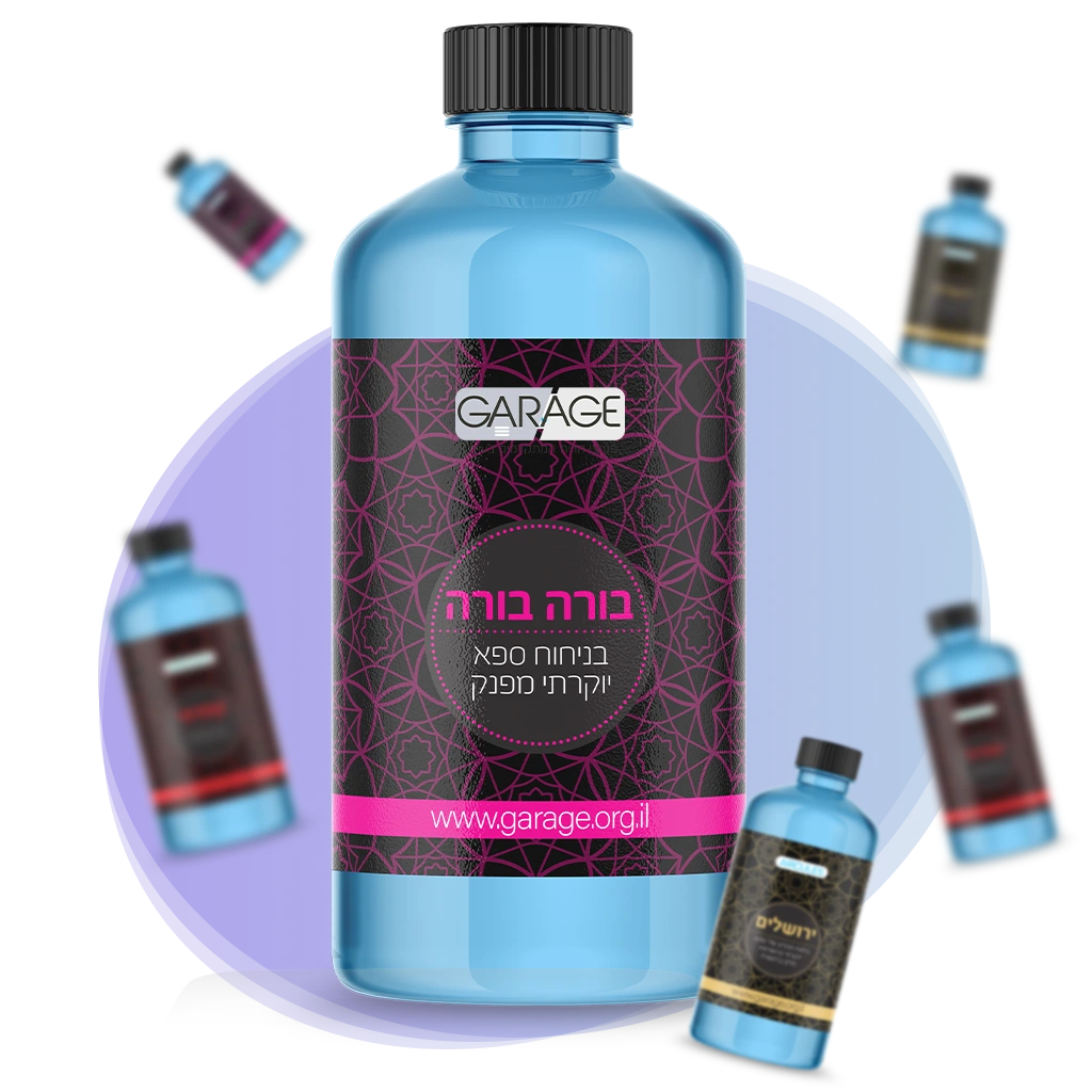 חבילה לבית ולרכב + בישום לשנה שלמה תמונה 4